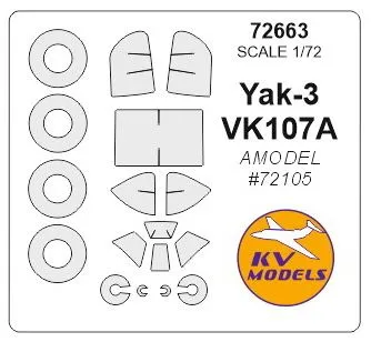 Yak-3 VK-107A mask for Amodel 1:72