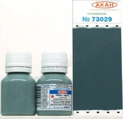 Dunkel grau - 10ml Acryl