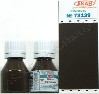 Dark brown - 10ml Acryl