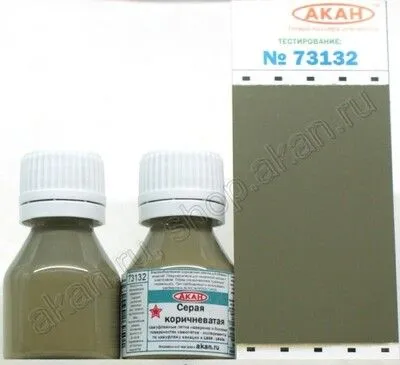 Gray brown - 10ml Acrylic