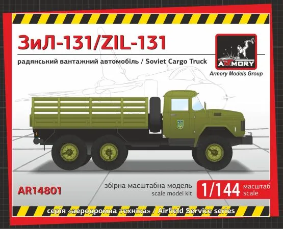 ZiL-131 Soviet Modern Cargo Truck 1:144