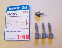 I-185 propeller 1:48