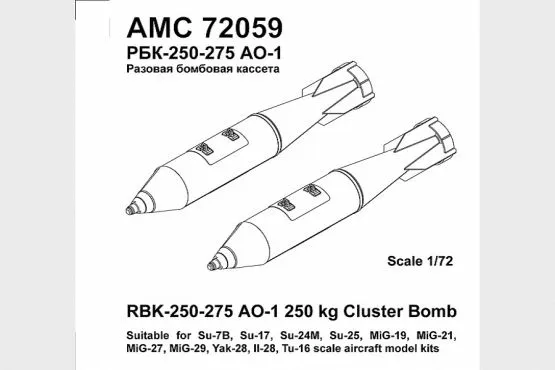RBK-250-275 AO-1 250gk Cluster bomb 1:72