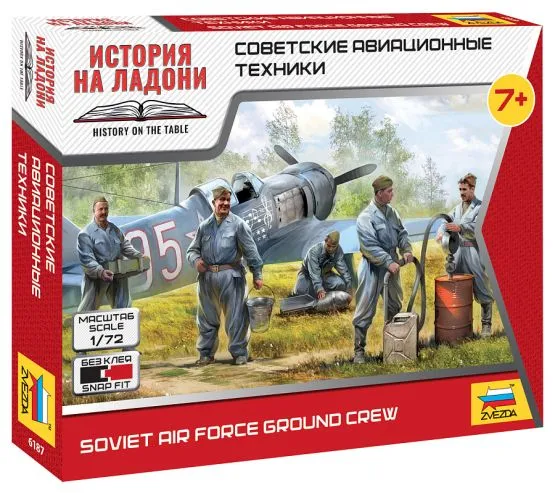 Soviet Air Force Ground Crew WWII 1:72