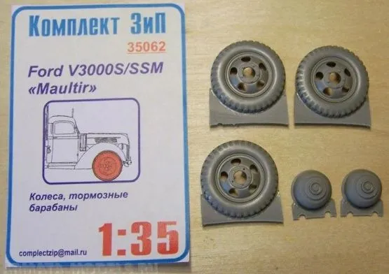 Ford V3000S/SSM "Maultier" Wheels & brake drums 1:35