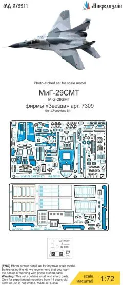 MiG-29SMT detail set for Zvezda 1:72