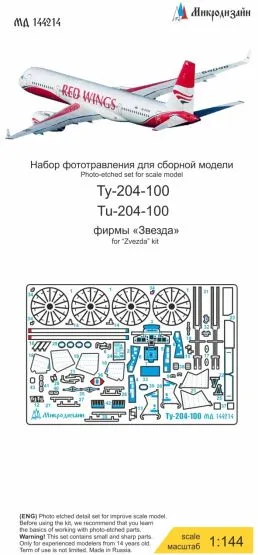 Tu-204-100 detail set for Zvezda 1:144