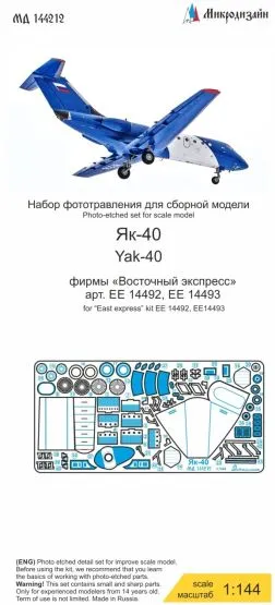 Yak-40 detail set for Eastern Express 1:144