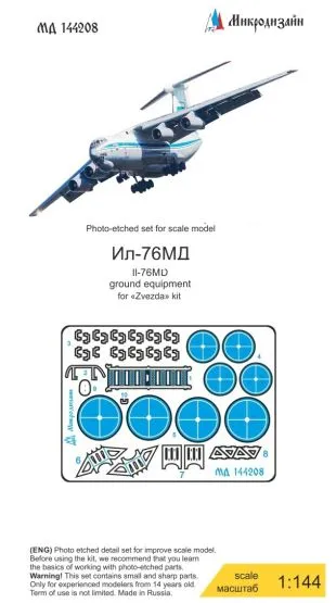 Il-76MD Ground Equipment 1:144