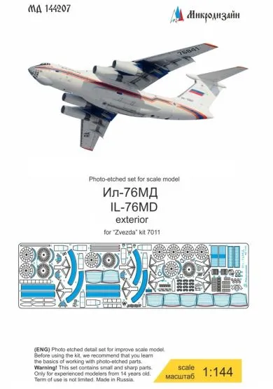 Il-76MD Exterior detail set for Zvezda 1:144