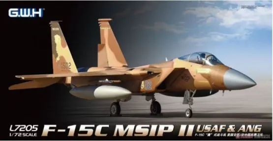 F-15C MSIP II - USAF & ANG 1:72