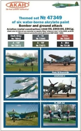 USSR Air Force - WW II Bomber 1940-1941 USSR Air Force - WW II Bomber 1940-1941