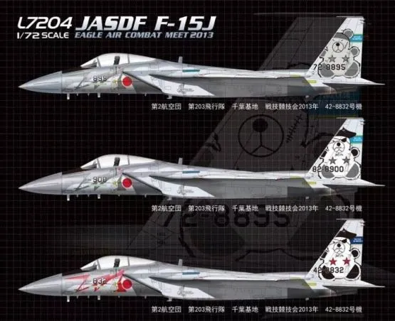 F-15J Eagle - JASDF 1:72