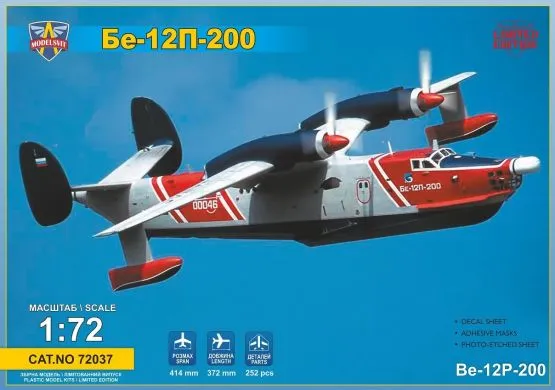 Be-12P-200 Firefighting 1:72
