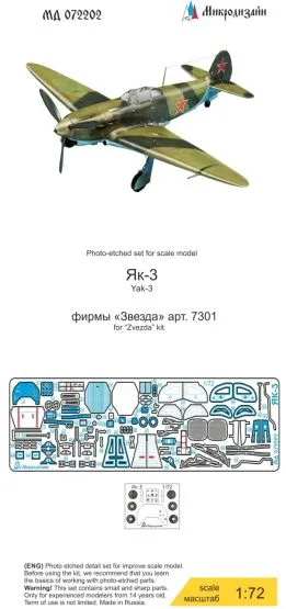 Yak-3 detail set 1:72