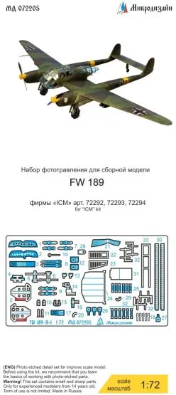 Fw 189A detail set for ICM 1:72