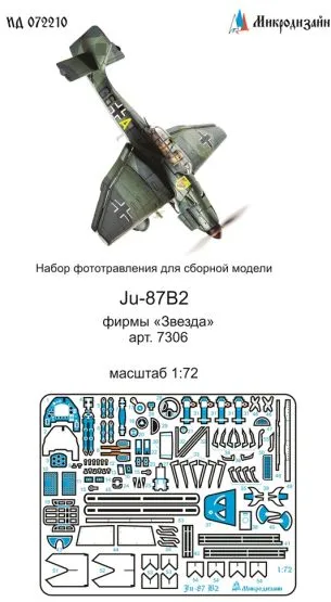Ju 87B-2 detail set for Zvezda 1:72