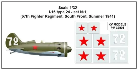 I-16 type 24 - Mask Set.1 1:32