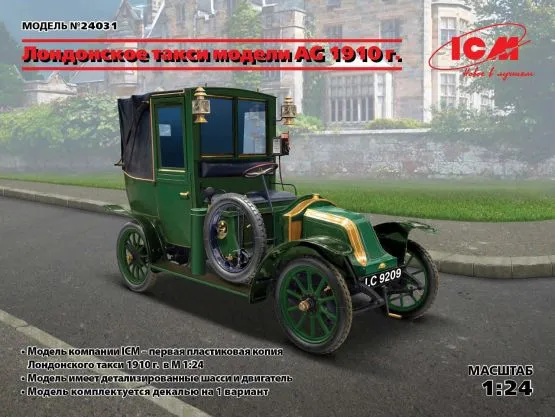 Renault Type AG 1910 - London Taxi 1:24