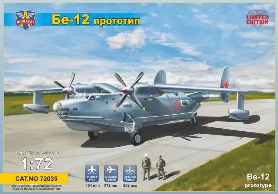 Be-12 Prototype 1:72