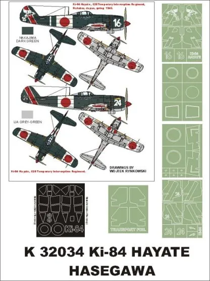 Ki-84 Hayate super mask for Hasegawa 1:32