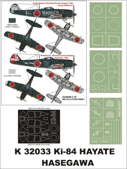 Ki-84 Hayate super mask for Hasegawa P.1 1:32