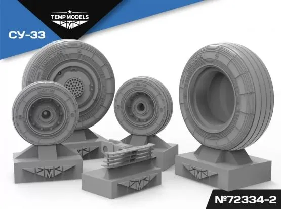 Su-33 wheels set 1:72