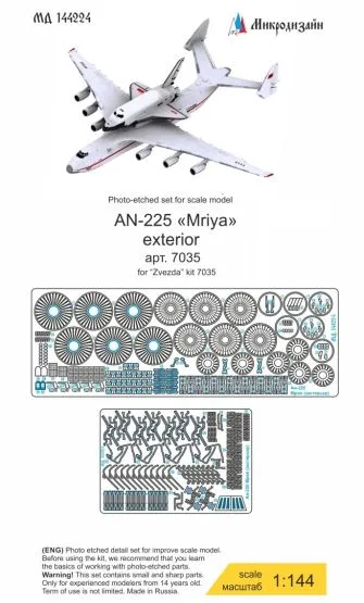 An-225 exterior for Zvezda/ Revell 1:114