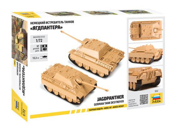 Jagdpanzer V 1:72