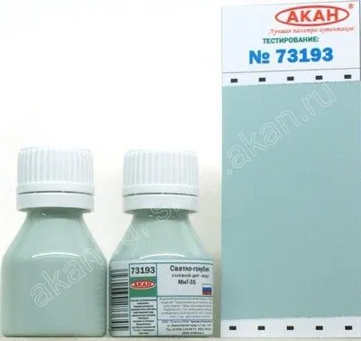 Light blue (MiG-35) 10ml