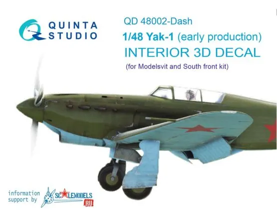 Yak-1 (early p.) dashboard 1:48