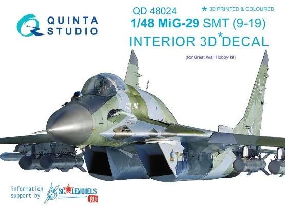 MiG-29SMT interior 1:48 MiG-29SMT interior 1:48
