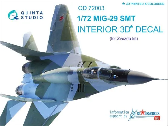 MiG-29SMT interior 1:72 MiG-29SMT interior 1:72