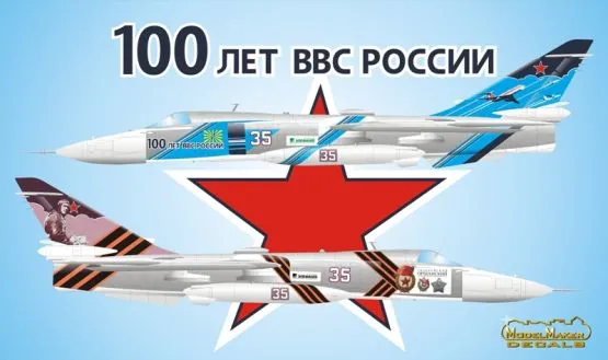 Su-24MR 100 Years of Russian AF 1:72
