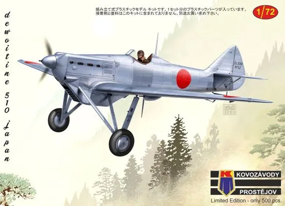 Dewoitine D.500 Japan 1:72