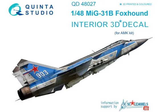 MiG-31B Interior for AMK 1:48