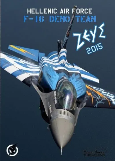 F-16C Block 52 ZEUS DEMO TEAM 2015 1:48