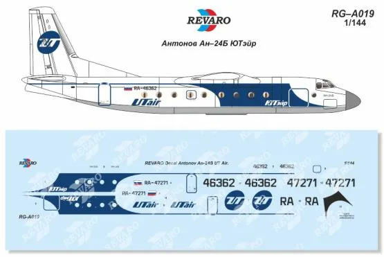An-24B UTair 1:144