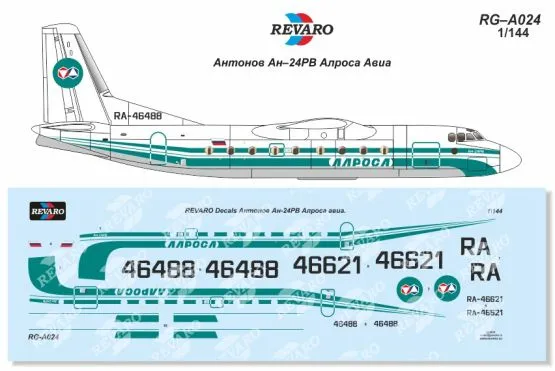 An-24RV Alrosa 1:144