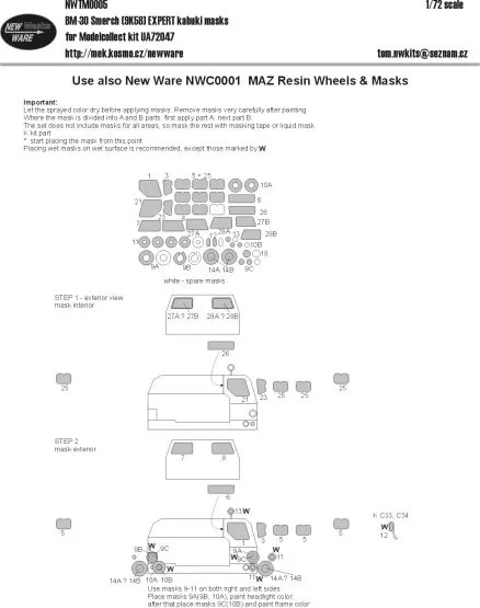 BM-30 Smerch (9K58) mask for Modelcollect 1:72 BM-30 Smerch (9K58) mask for Modelcollect 1:72