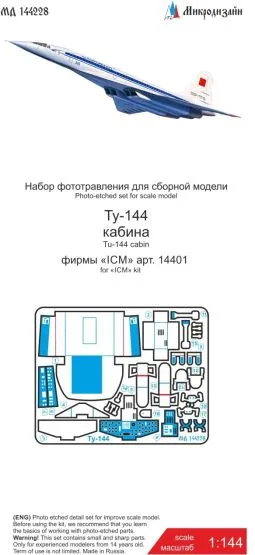 Tu-144 cockpit set for ICM 1:144