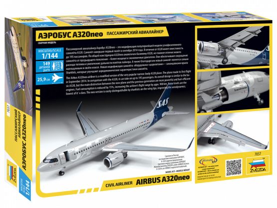 Airbus A320neo 1:144
