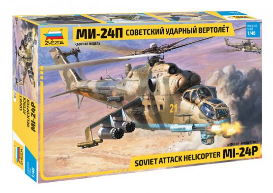 Mil Mi-24P Hind-F 1:48
