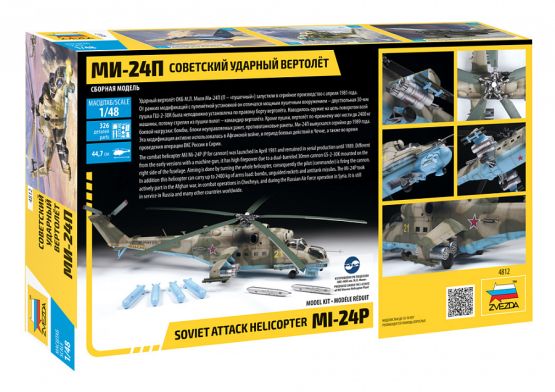 Mil Mi-24P Hind-F 1:48