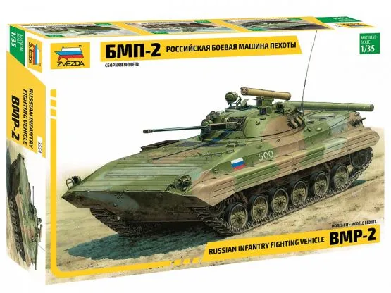 BMP-2 1:35