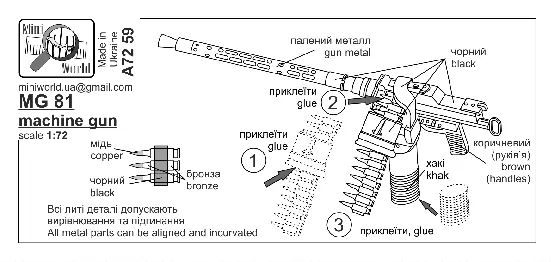 MG 81 machine gun 1:72