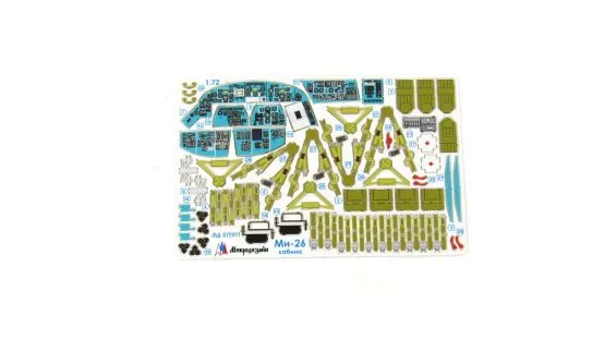 Mil Mi-26 cockpit P.E. set (Color) 1:72