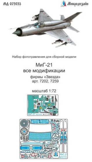 MiG-21bis/ PFM detail set for Zvezda 1:72