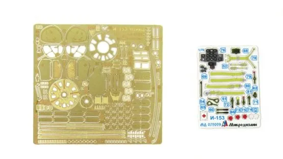 I-153 detail set (color) for ICM 1:72