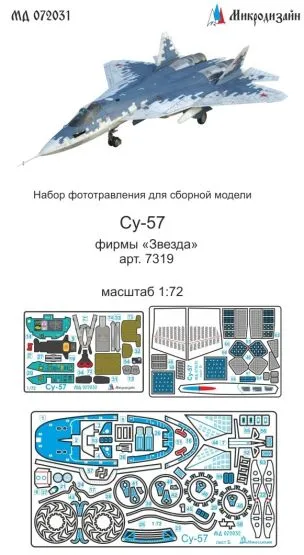Su-57 detail set (color) for Zvezda 1:72